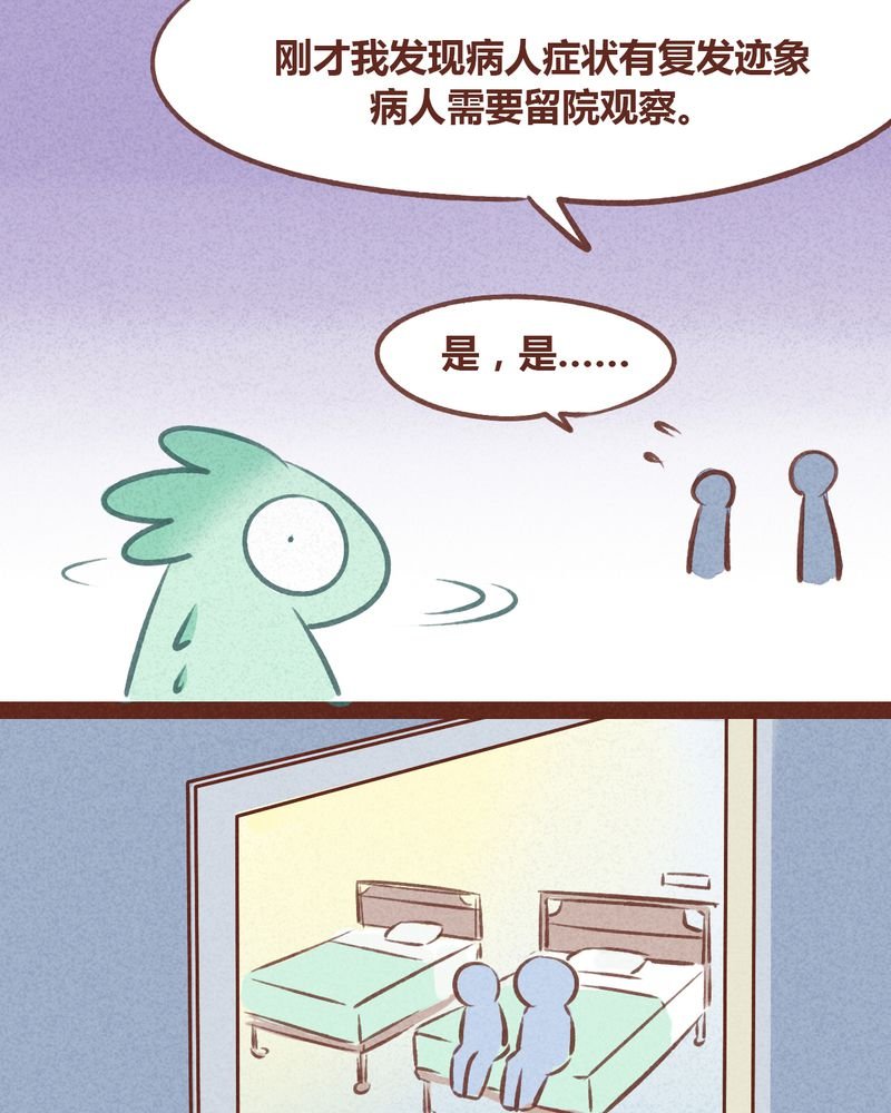 第58章：