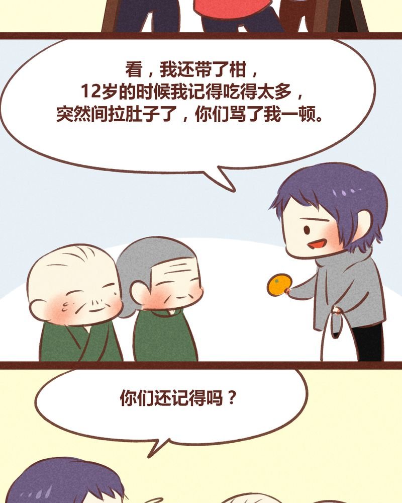 第58章：