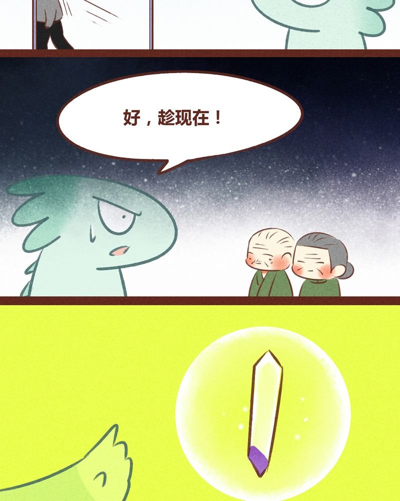 第58章：