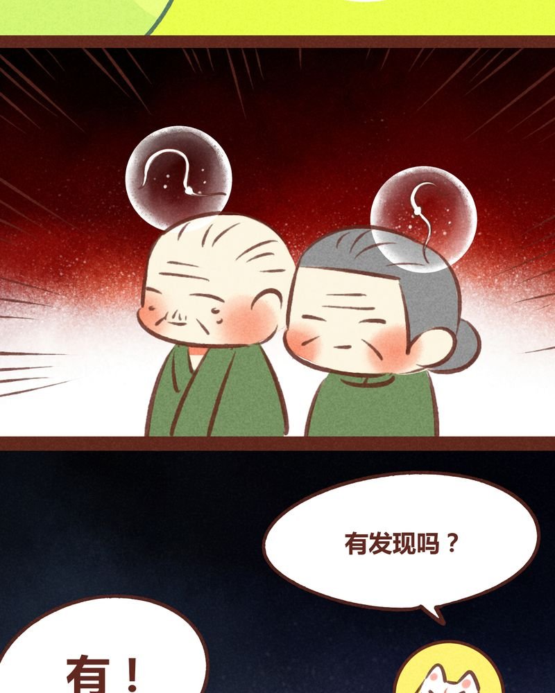 第58章：
