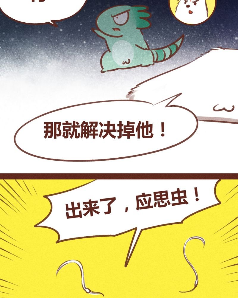第58章：