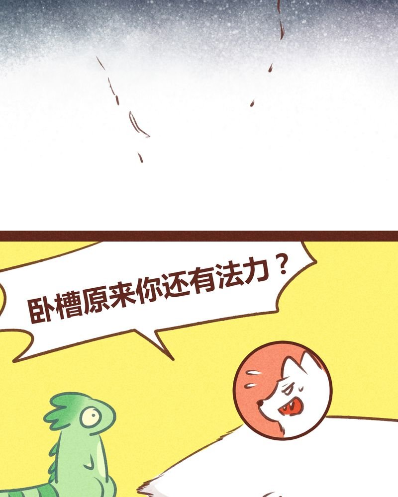 第58章：