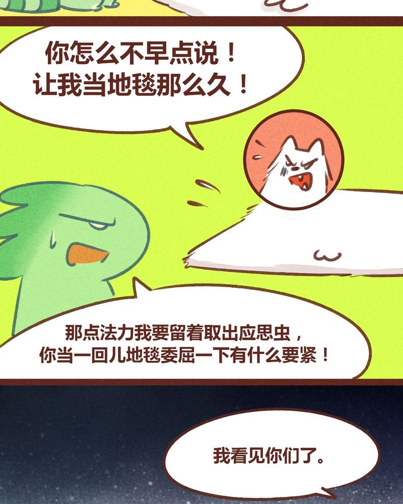 第58章：