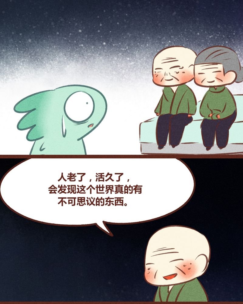 第58章：