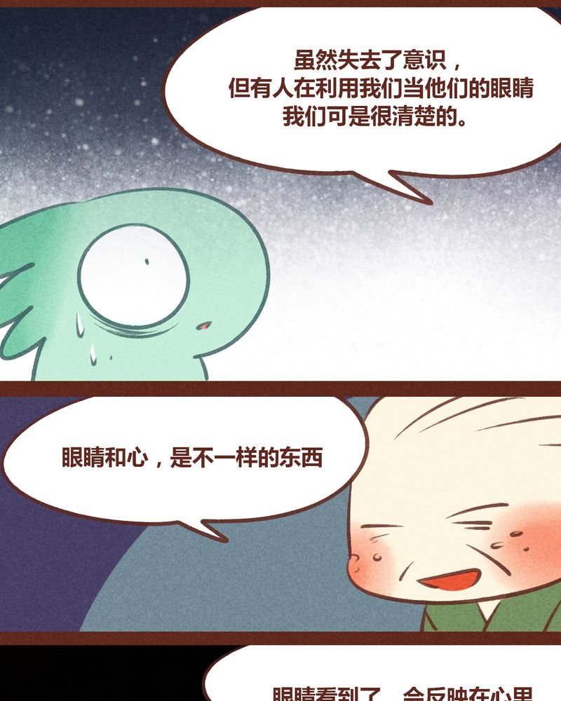 第58章：