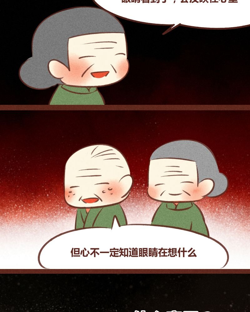 第58章：