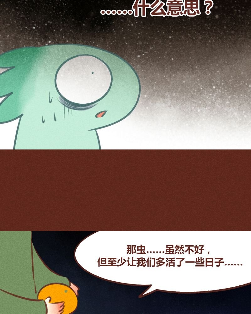 第58章：