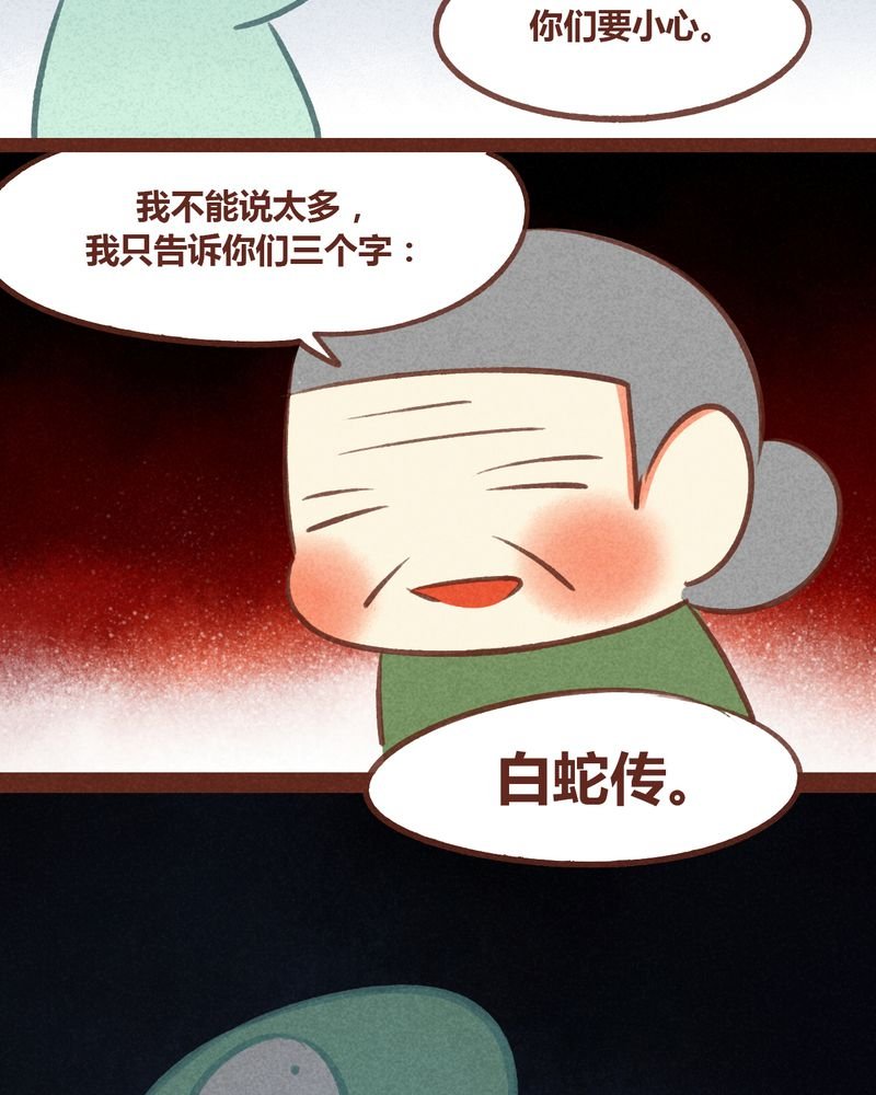 第58章：