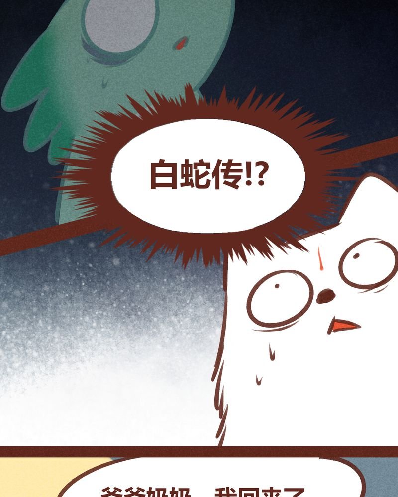 第58章：