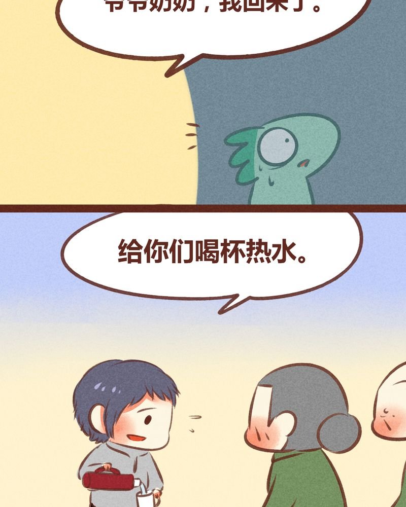 第58章：