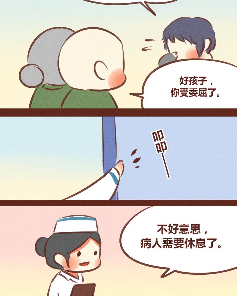 第58章：