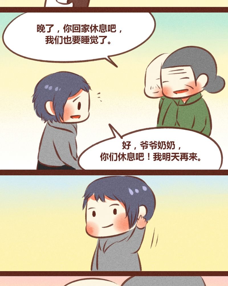 第58章：