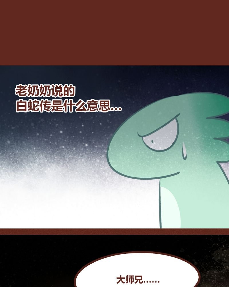 第58章：