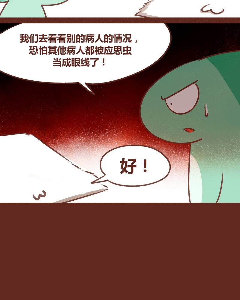第58章：