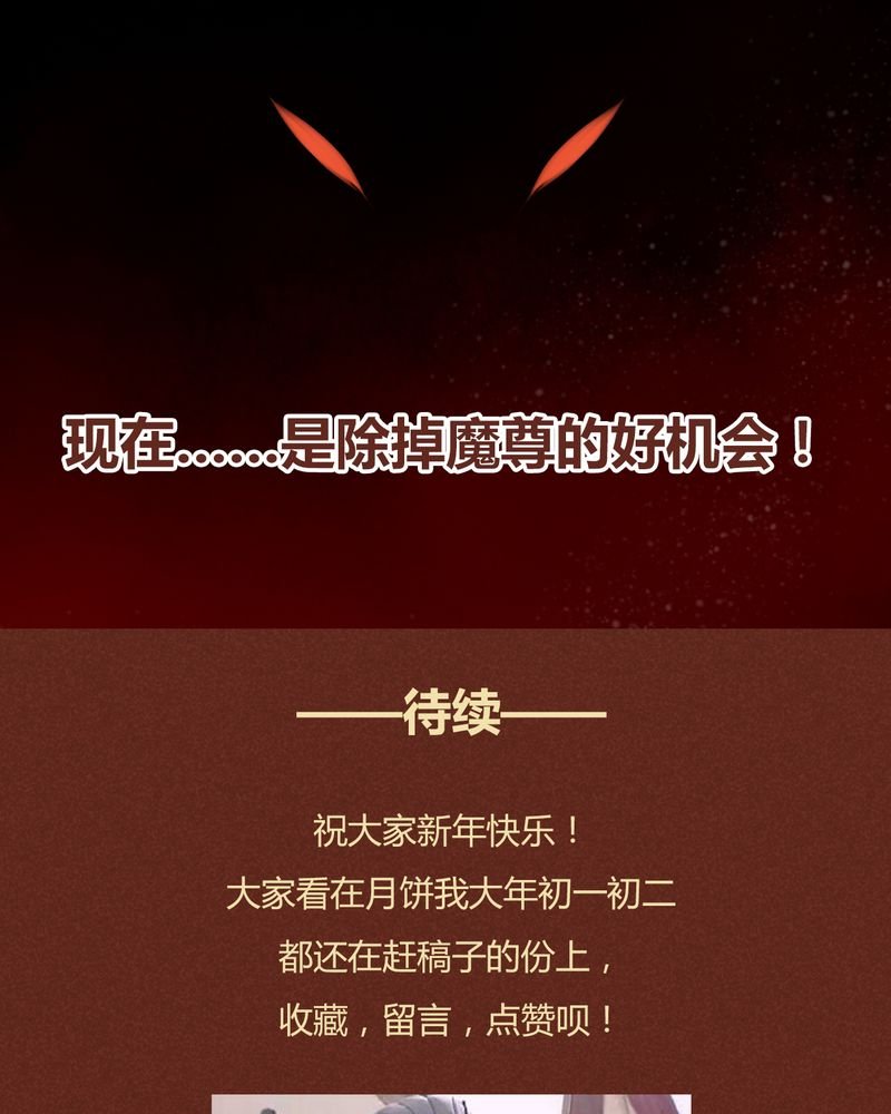 第58章：