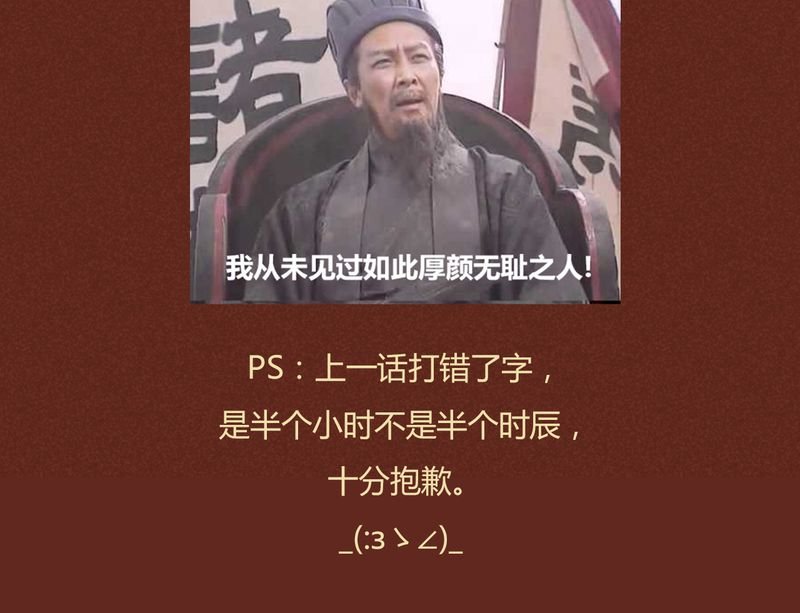 第58章：