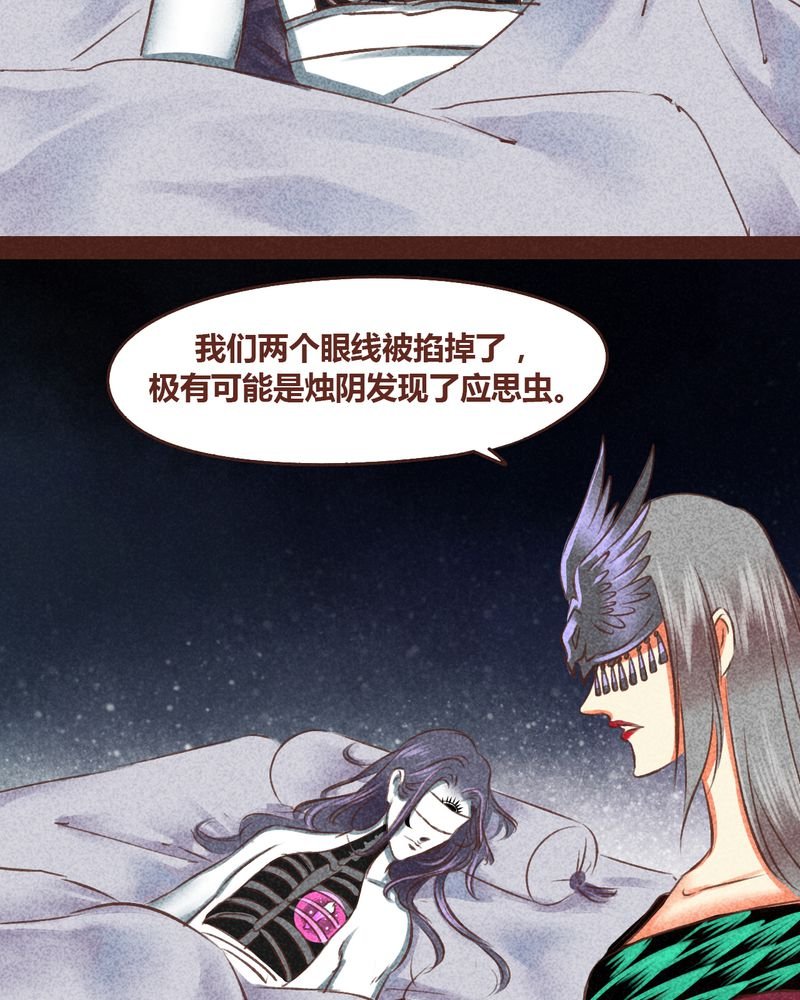 第59章：