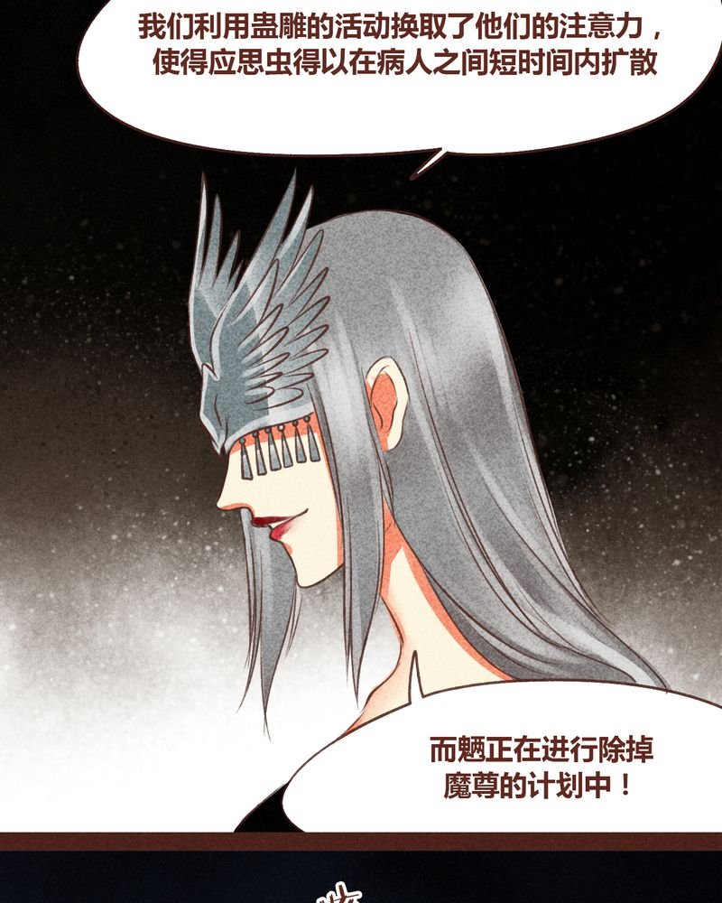 第59章：
