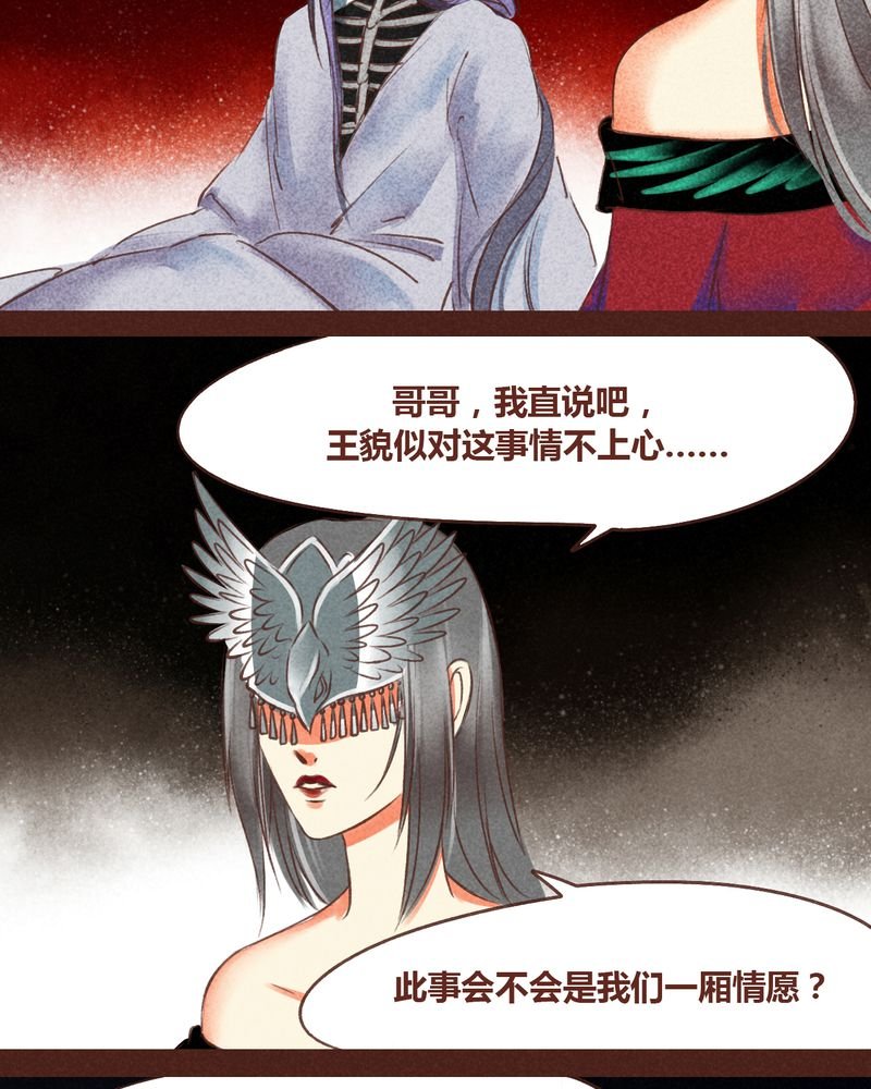 第59章：
