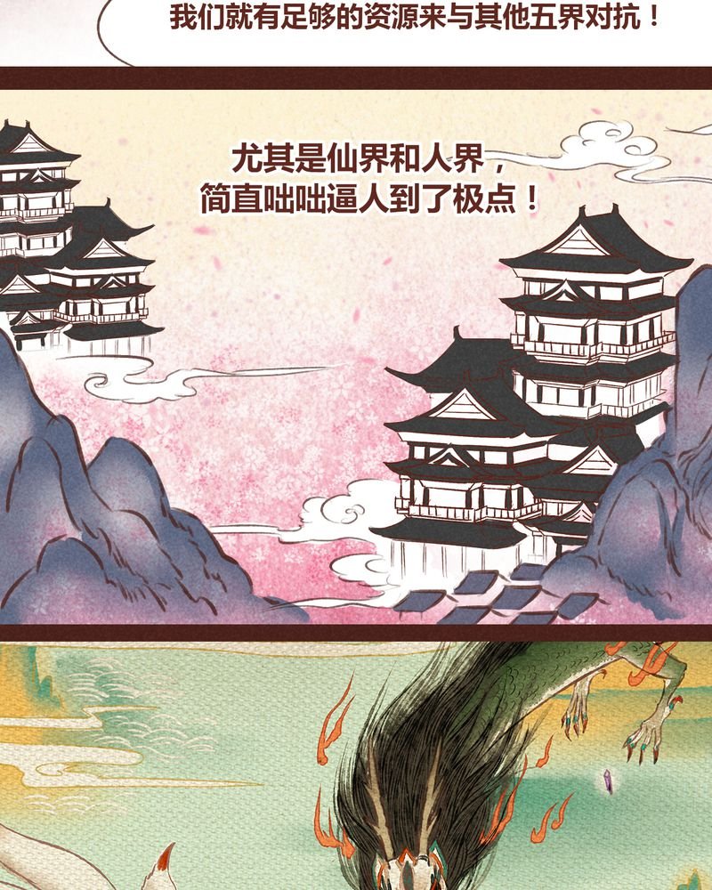 第59章：