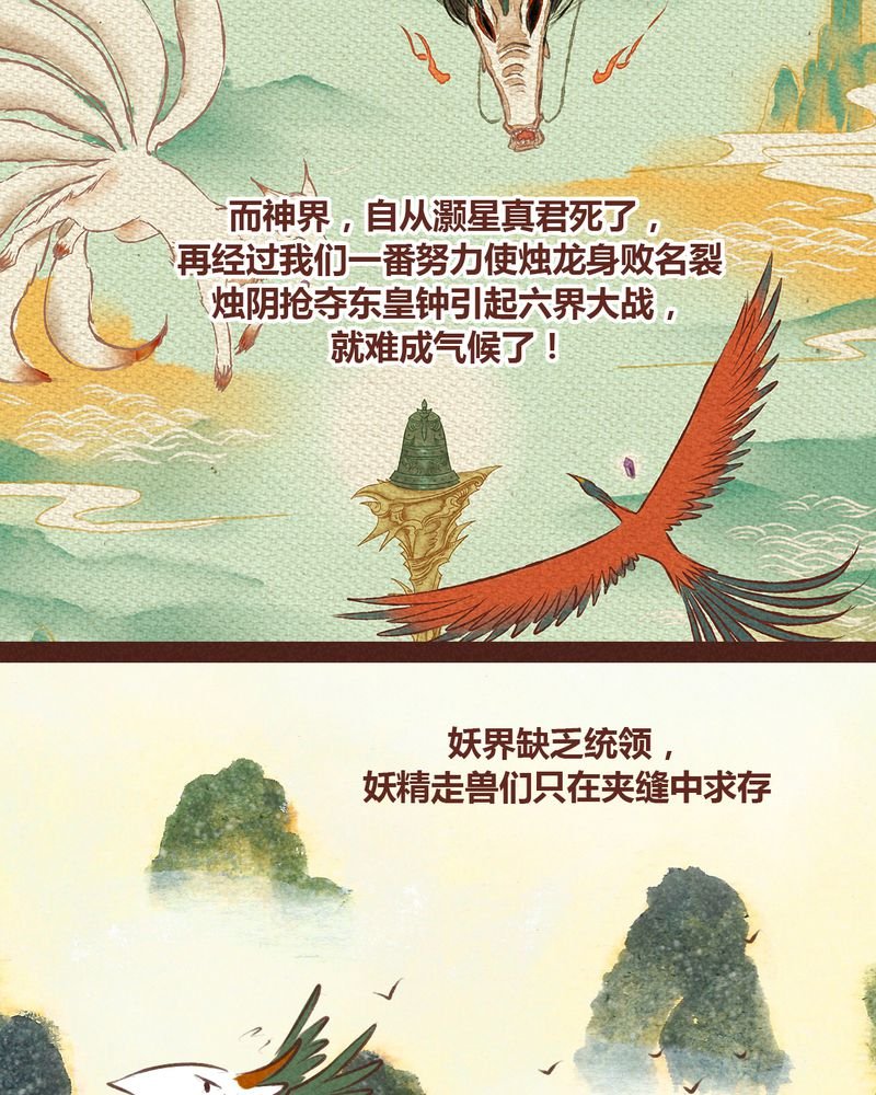 第59章：