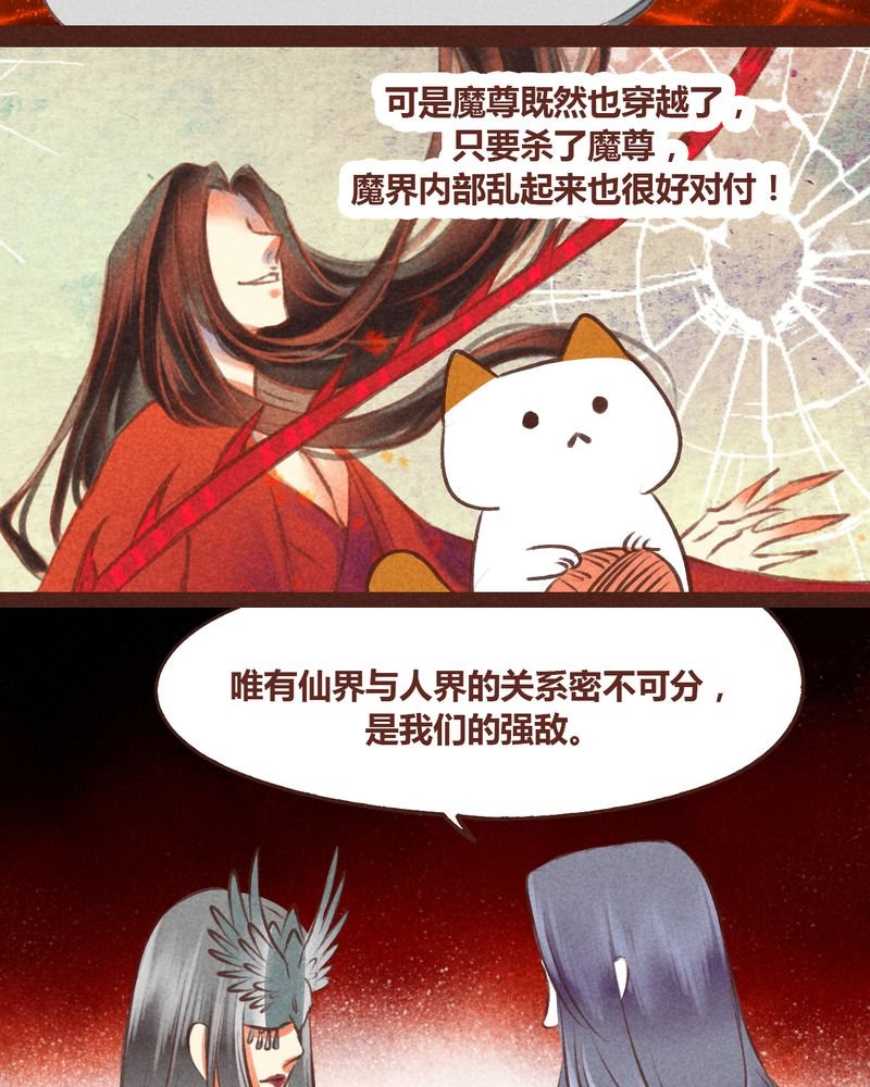 第59章：