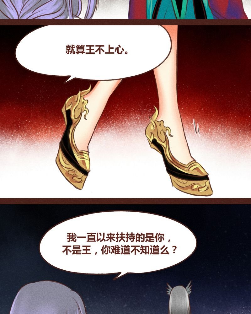 第59章：