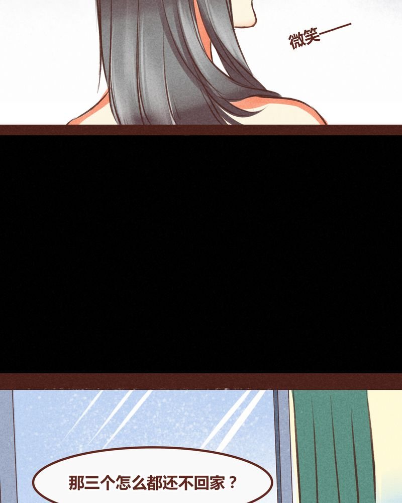 第59章：