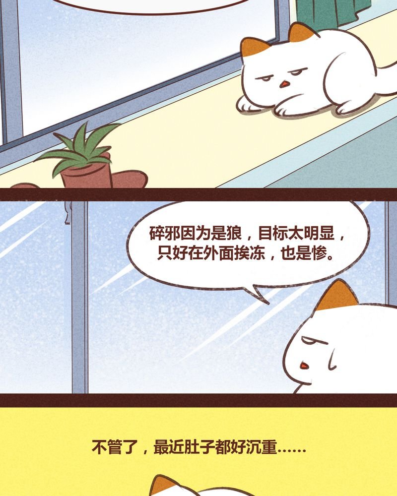 第59章：