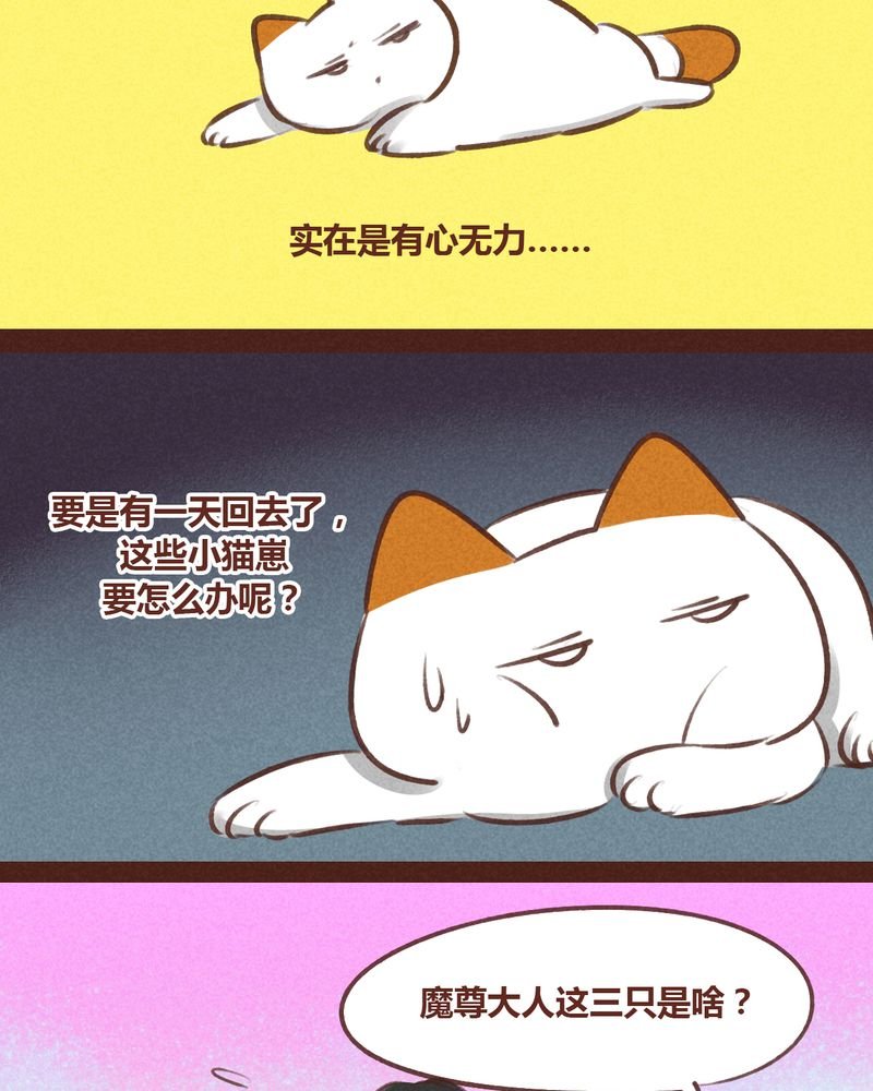 第59章：