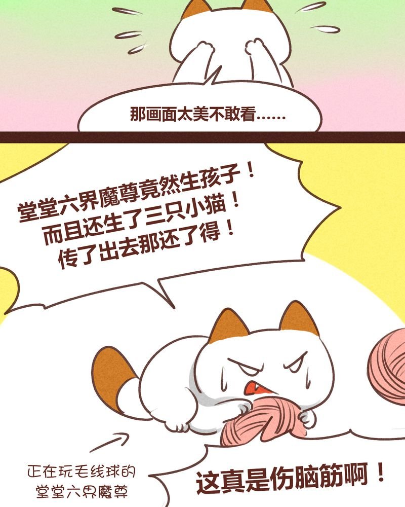 第59章：