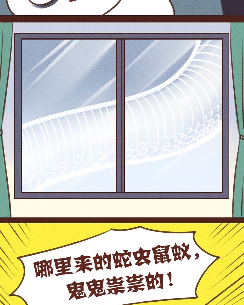 第59章：
