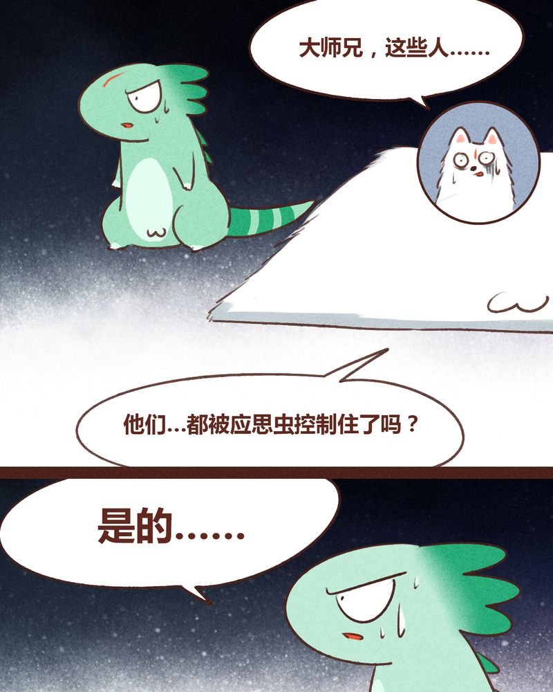 第59章：