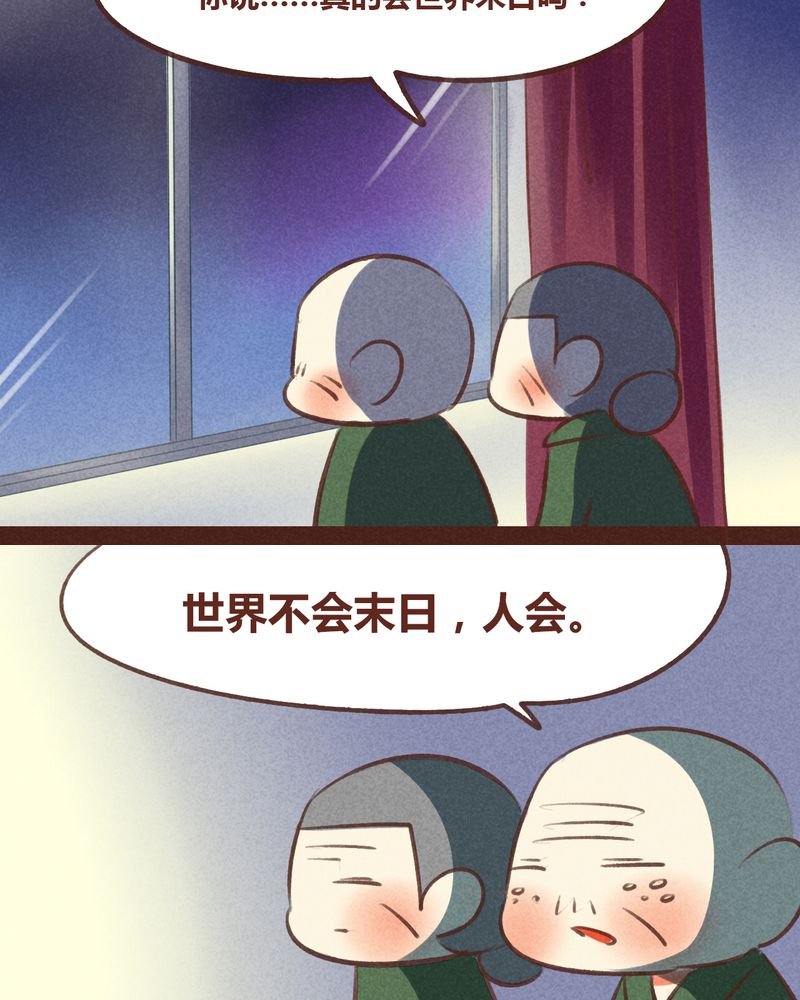 第59章：
