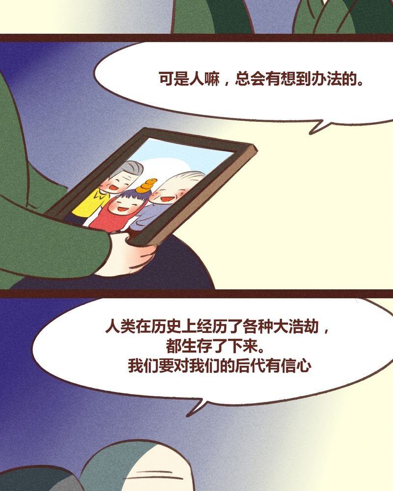 第59章：