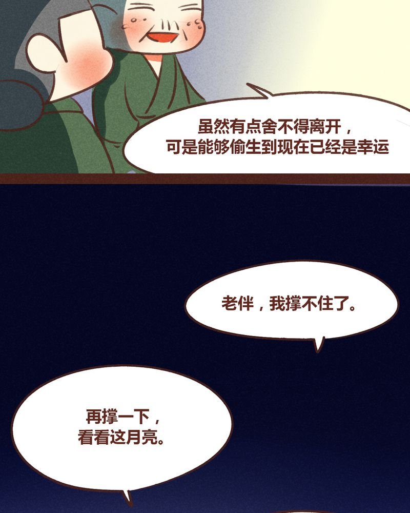 第59章：