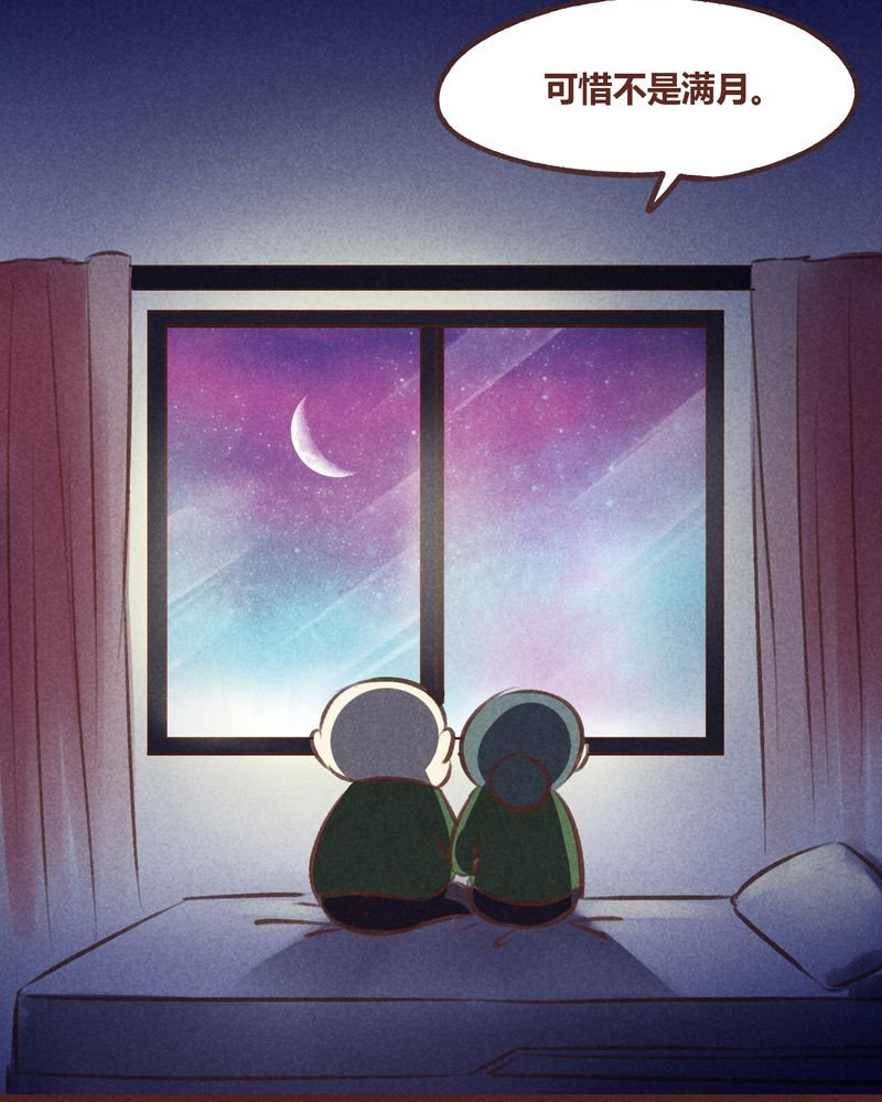 第59章：