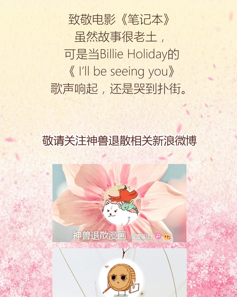第59章：