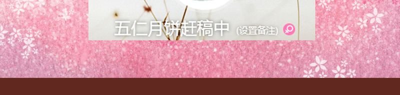 第59章：