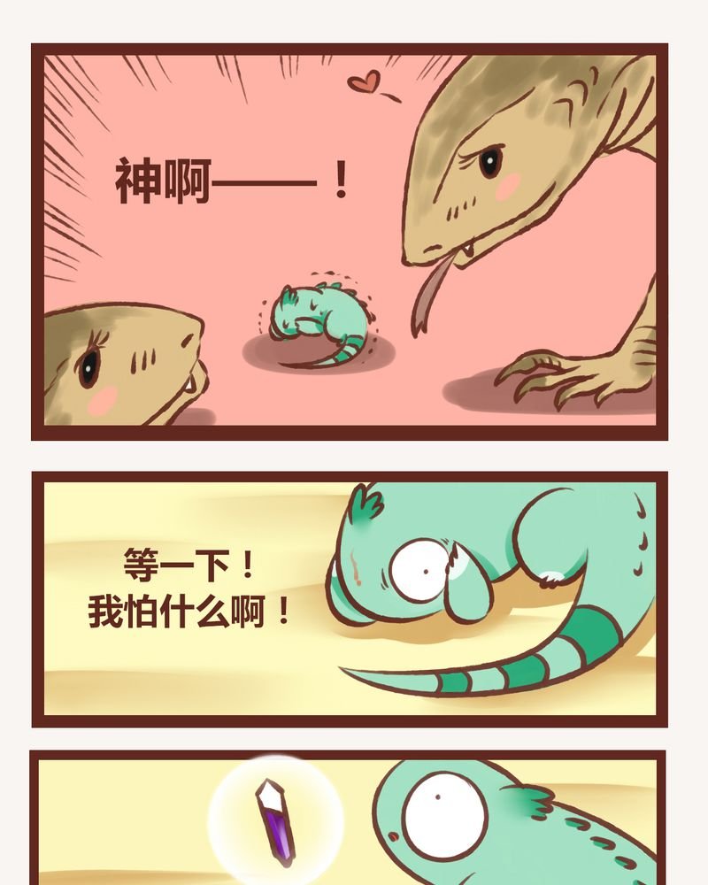 第6章：