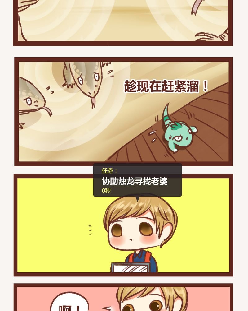 第6章：