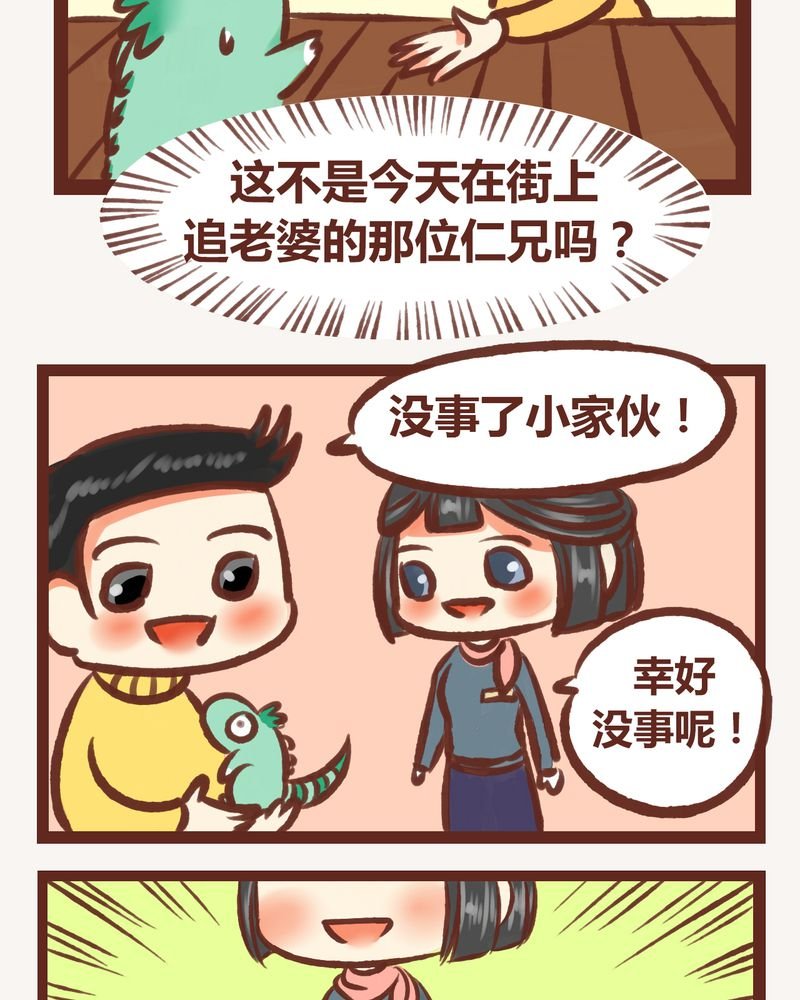 第6章：