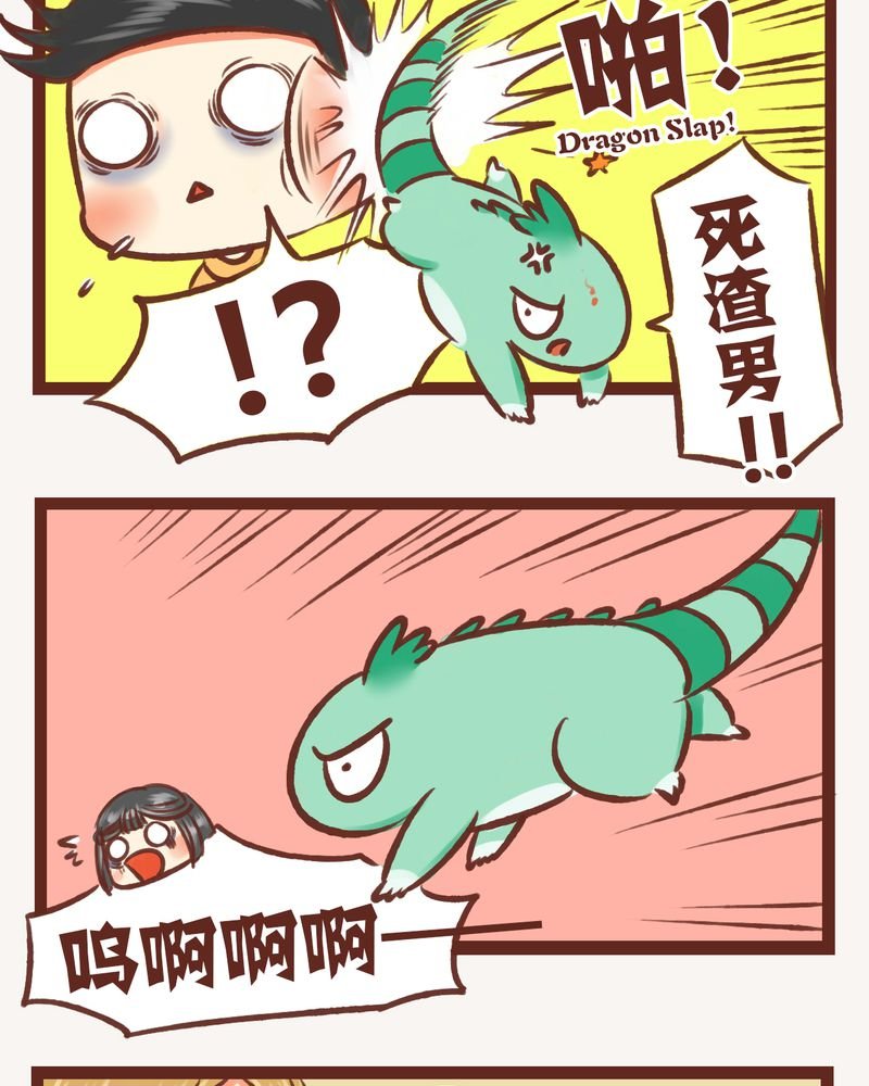 第6章：
