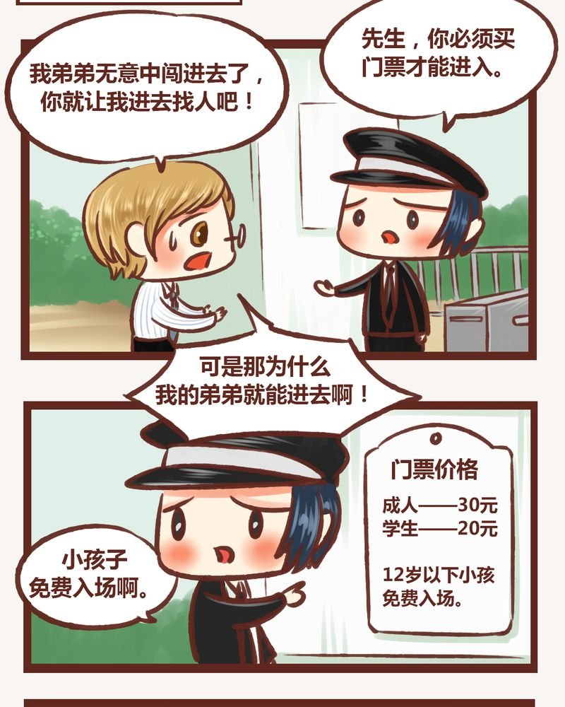 第6章：