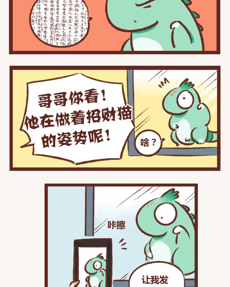 第6章：