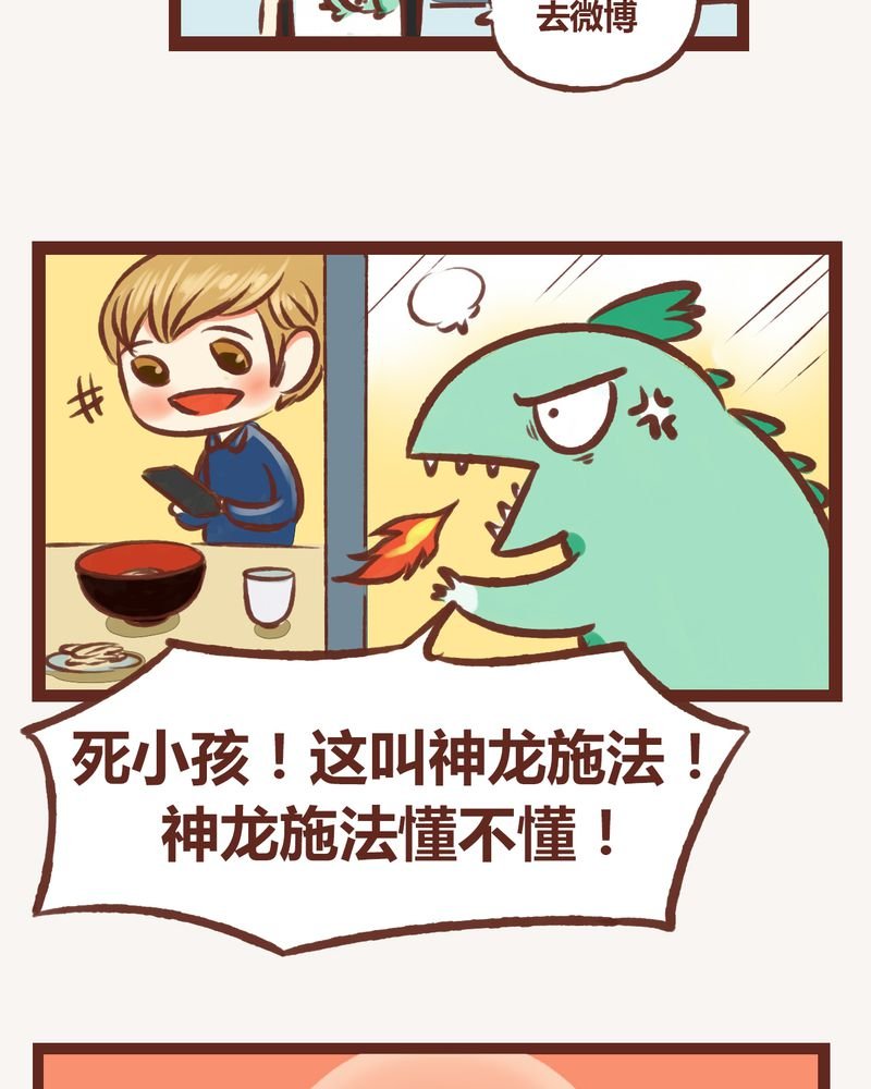 第6章：