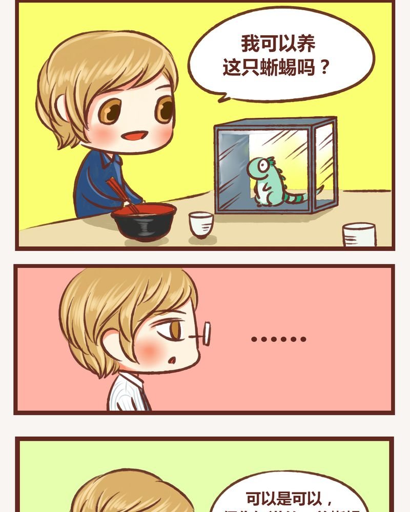 第6章：