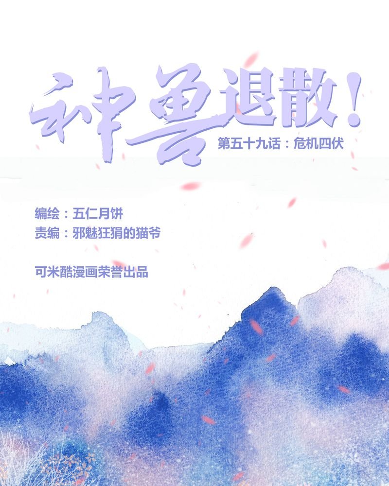 第60章：