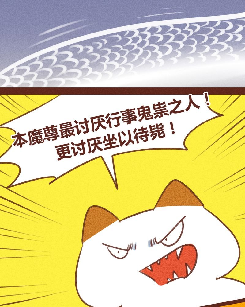 第60章：