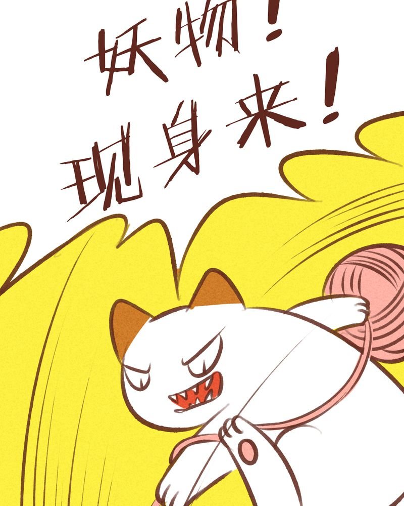 第60章：